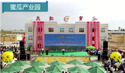 集團全力助推甘肅省民勤縣委托招商引資，立足稟賦資源撬動產業蝶變升級