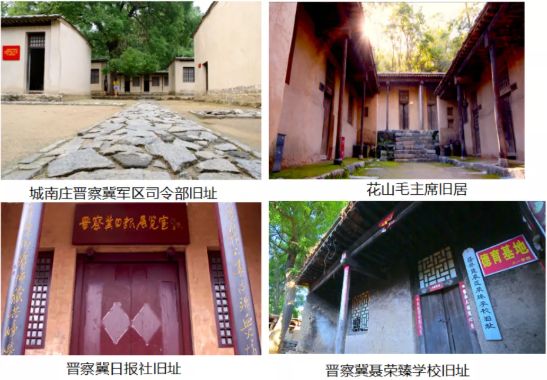 集團全力助推河北阜平經濟開發區委托招商引資，攜手打造多元化產業集群