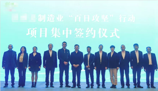 【委托招商運(yùn)營服務(wù)地圖】集團(tuán)大干百日顯成效，全面籌備迎進(jìn)博