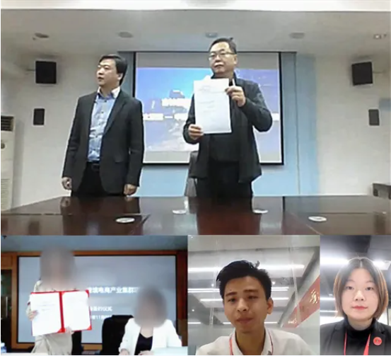 投資額30億元！歷時19天！吉林某地方政府與外資跨境電商產業鏈投資選址項目方成功簽訂投資協議