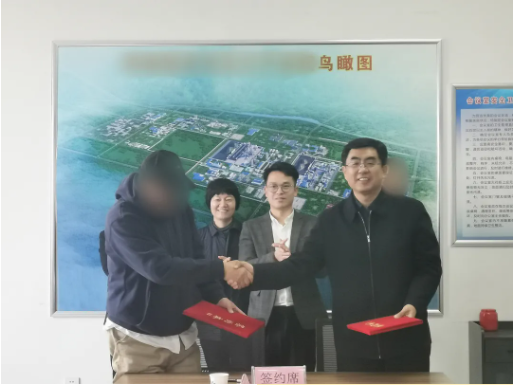 歷時(shí)僅12天！山東某地方政府與老牌中外合資醫(yī)藥中間體投資選址項(xiàng)目方成功簽訂投資協(xié)議