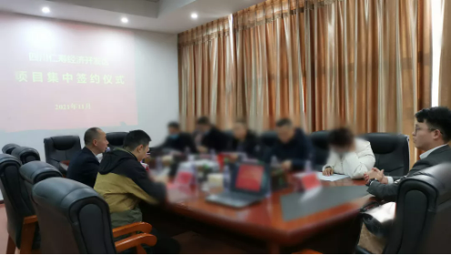 雙喜臨門！今日，鋁電解電容器擴建項目及品牌一體機搬遷擴建投資選址項目正式落地四川眉山仁壽縣！