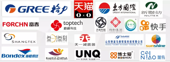 集團全力助推山東臨沂綜合保稅區委托招商引資，搶抓發展機遇，突出打造三大特色產業集群