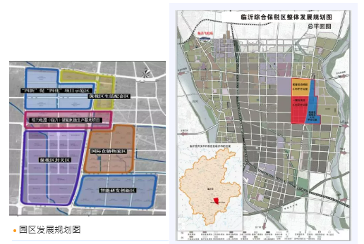 集團全力助推山東臨沂綜合保稅區委托招商引資，搶抓發展機遇，突出打造三大特色產業集群