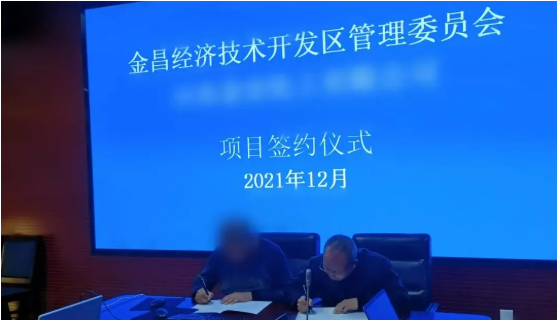 【接連落地】勇奪開年紅！不到2個月，集團精準助推精細化工材料擴建投資選址項目落地甘肅金昌經(jīng)濟技術(shù)開發(fā)區(qū)
