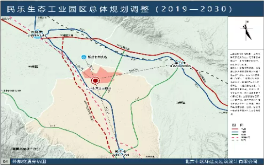 集團(tuán)全力助推甘肅民樂縣委托招商引資，以“一區(qū)五園”打造發(fā)展新增長(zhǎng)極