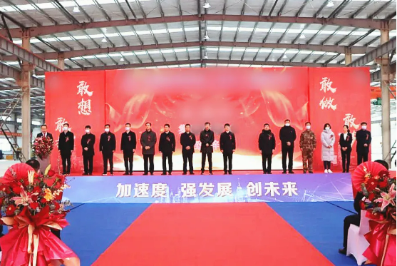 投資選址項目當年對接，當年落地，當年開工，當年投產(chǎn)！河北隆堯與集團順利續(xù)約