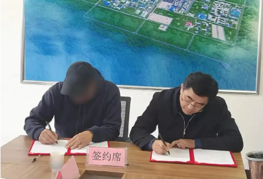 【“開門紅”競賽首獲成效】3個月落地，已完成公司注冊！老牌中外合資醫藥中間體投資選址項目成功落地山東菏澤
