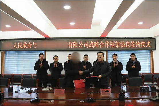 簽約不斷，合作不停！甘肅某地方政府與知名品牌食品擴建投資選址項目方成功簽訂投資協議