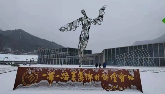 集團全力助推甘肅隴南康縣委托招商引資，以綠色發展推動鄉村振興
