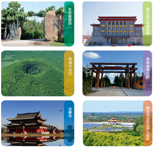 集團(tuán)全力助推黑龍江嫩江市委托招商引資，以6大優(yōu)勢助推地方產(chǎn)業(yè)高質(zhì)量發(fā)展