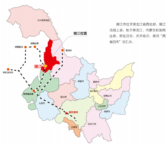集團(tuán)全力助推黑龍江嫩江市委托招商引資，以6大優(yōu)勢助推地方產(chǎn)業(yè)高質(zhì)量發(fā)展