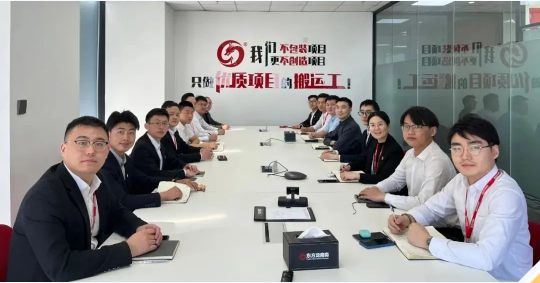 奮進“開門紅”，招商正當時！東方龍商務舉行1-2月份月度總結會