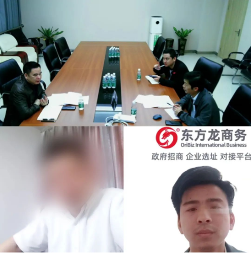 應對疫情考驗，招商“不打烊”，服務“不斷檔”！近日，集團成功助推2家優投資選址質企業對接地方政府