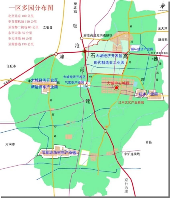 集團(tuán)全力助推河北廊坊大城縣委托招商引資，招大引強(qiáng)賦能高質(zhì)量發(fā)展