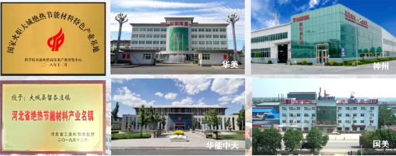 集團(tuán)全力助推河北廊坊大城縣委托招商引資，招大引強(qiáng)賦能高質(zhì)量發(fā)展