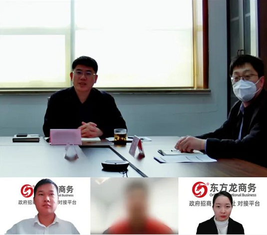 狠抓服務質量，確保政企互聯渠道暢通！集團成功助推3家優質投資選址企業對接地方政府！