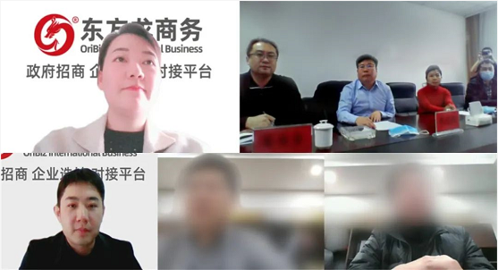 狠抓服務質量，確保政企互聯渠道暢通！集團成功助推3家優質投資選址企業對接地方政府！