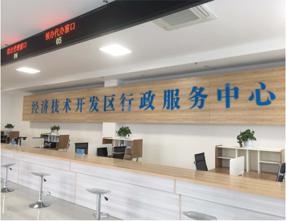 集團(tuán)全力助推新疆第二師鐵門關(guān)市委托招商引資，打造宜居宜業(yè)軍墾生態(tài)新城！