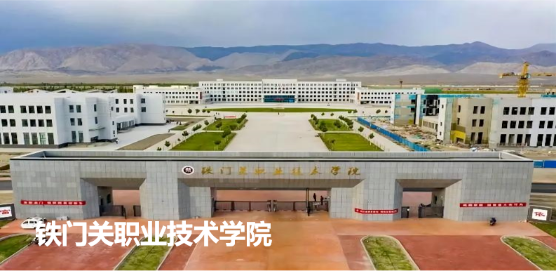 集團(tuán)全力助推新疆第二師鐵門關(guān)市委托招商引資，打造宜居宜業(yè)軍墾生態(tài)新城！