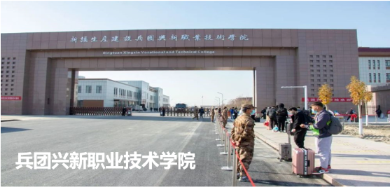 集團(tuán)全力助推新疆第二師鐵門關(guān)市委托招商引資，打造宜居宜業(yè)軍墾生態(tài)新城！