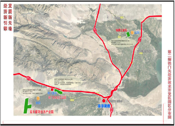 集團(tuán)全力助推新疆第二師鐵門關(guān)市委托招商引資，打造宜居宜業(yè)軍墾生態(tài)新城！