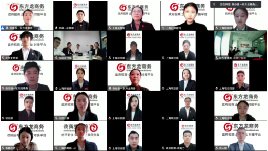從“新”出發(fā)，向“心”而行！東方龍商務(wù)集團(tuán)成功舉行為期3天的新員工入職招商培訓(xùn)
