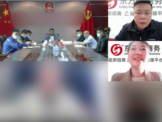 搶占新機遇，布局新賽道！新疆某地方政府成功對接高性能新材料生產擴建投資選址項目