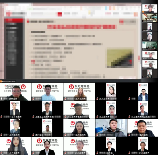 三地聯動、四輪驅動，確保招商精力不散、力度不減、熱度不降！4月上旬，集團成功通過39個優質投資選址項目！
