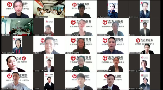 三地聯動、四輪驅動，確保招商精力不散、力度不減、熱度不降！4月上旬，集團成功通過39個優質投資選址項目！