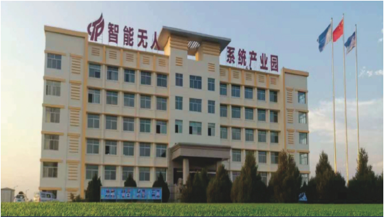 東方龍商務(wù)集團全力助推陜西榆林高新區(qū)委托招商引資，建設(shè)世界一流創(chuàng)新型特色園區(qū)