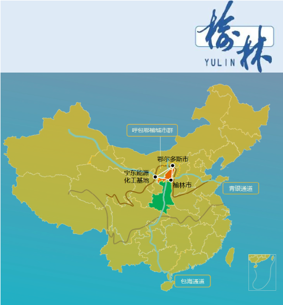 東方龍商務(wù)集團全力助推陜西榆林高新區(qū)委托招商引資，建設(shè)世界一流創(chuàng)新型特色園區(qū)