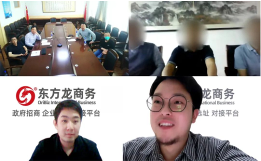 國內綜合實力領先藥企！由集團精準推介，大型醫藥原料藥投資選址項目對接會成功舉行