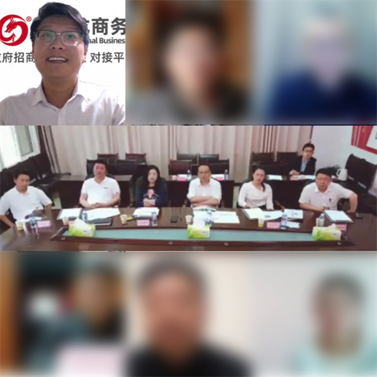 4月27日集團(tuán)再掀對(duì)接浪潮！成功助推4家優(yōu)質(zhì)投資選址企業(yè)對(duì)接地方政府