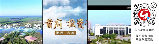 【委托招商運營服務地圖】加強重大項目開發跟進力度，打響“雙過半”攻堅戰！