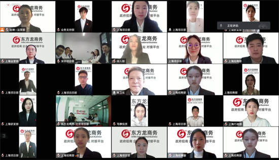 從“新”出發，向“心”而行！東方龍商務集團成功舉行為期3天的新員工入職招商培訓