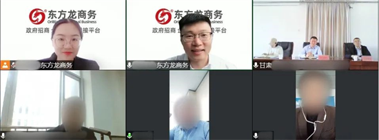 5月10日，集團成功助推甘肅某地方政府對接知名功能性新材料生產投資選址項目