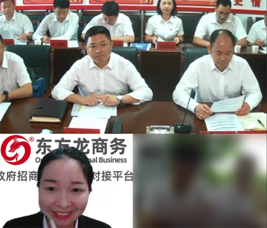 5月10日，集團成功助推貴州某地方政府對接環(huán)保新材料生產(chǎn)擴建投資選址項目