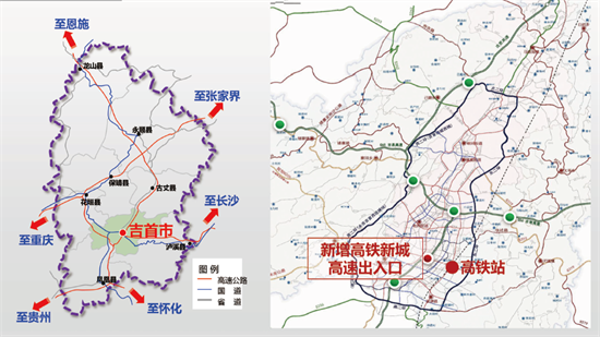 集團(tuán)全力助推湖南吉首市委托招商招商引資，打造產(chǎn)業(yè)發(fā)展新地標(biāo)