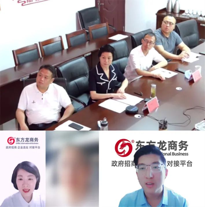 5月31日，集團成功助推2家優(yōu)質(zhì)投資選址企業(yè)對接地方政府