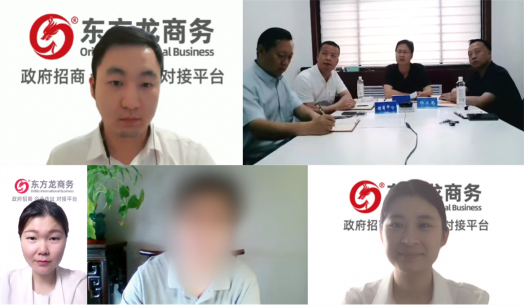 5月31日，集團成功助推2家優(yōu)質(zhì)投資選址企業(yè)對接地方政府
