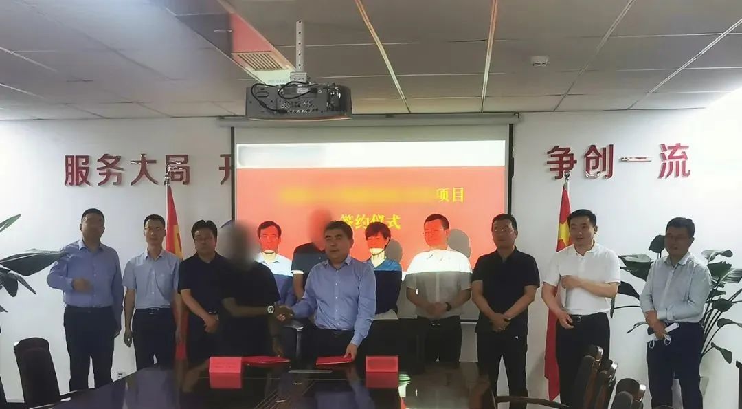 僅9天，用專(zhuān)業(yè)服務(wù)彰顯集團(tuán)精準(zhǔn)與速度！山東某地方政府與外資芯片貿(mào)易分撥中心投資選址項(xiàng)目方成功簽訂投資協(xié)議