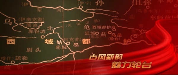 集團全力助推新疆巴州輪臺縣委托招商引資，落實“33361”發展戰略，發展六大產業！