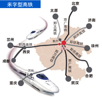 集團全力助推河南滎陽市委托招商引資，搶占發展先機，打造開放經濟新高地！