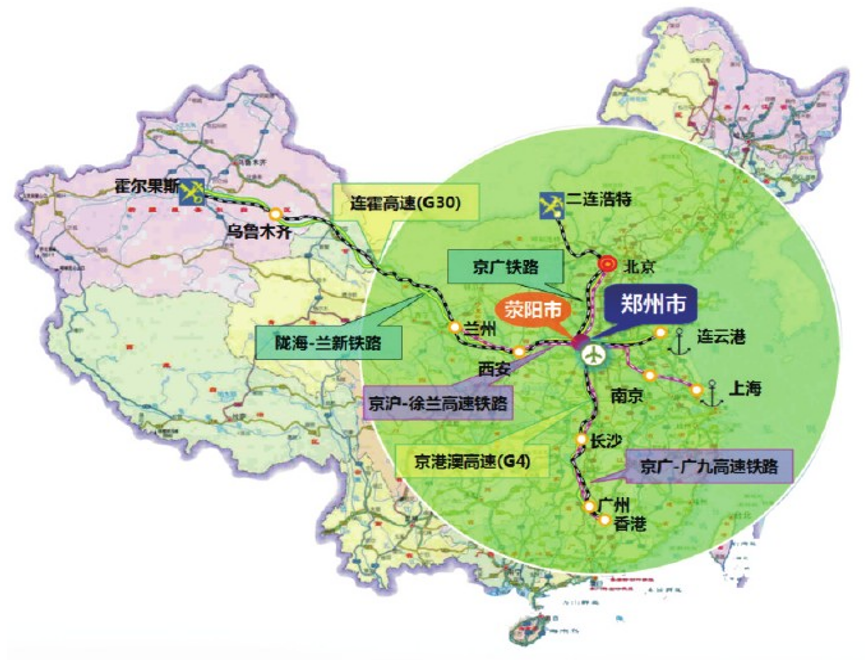 集團全力助推河南滎陽市委托招商引資，搶占發展先機，打造開放經濟新高地！