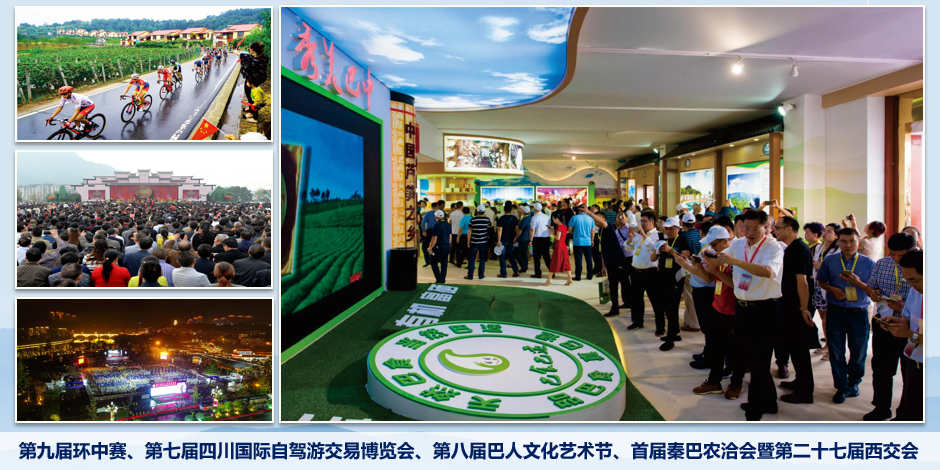 集團(tuán)全力助推四川巴中恩陽(yáng)區(qū)委托招商引資，全面建設(shè)“兩地三區(qū)”現(xiàn)代化新恩陽(yáng)
