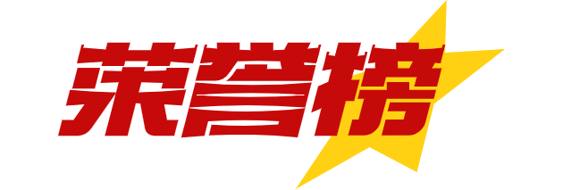 燃情征戰(zhàn)，決勝決戰(zhàn)下半年！東方龍商務集團成功舉行6-7月份月度總結會