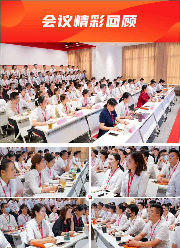 燃情征戰(zhàn)，決勝決戰(zhàn)下半年！東方龍商務集團成功舉行6-7月份月度總結會