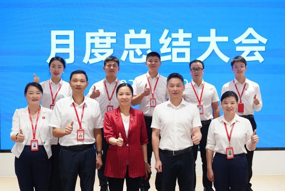 量質并進，投資選址項目落地率同比增長80%！東方龍商務集團成功舉行8月份月度總結會