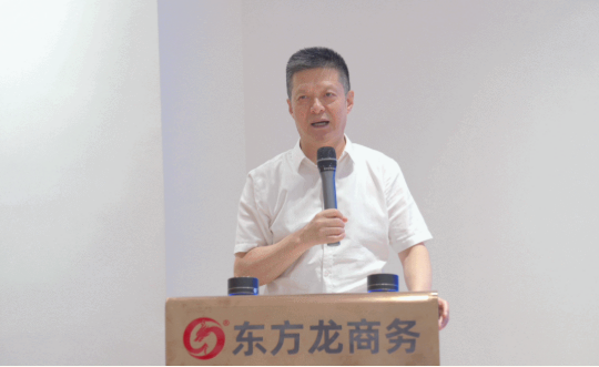 量質并進，投資選址項目落地率同比增長80%！東方龍商務集團成功舉行8月份月度總結會
